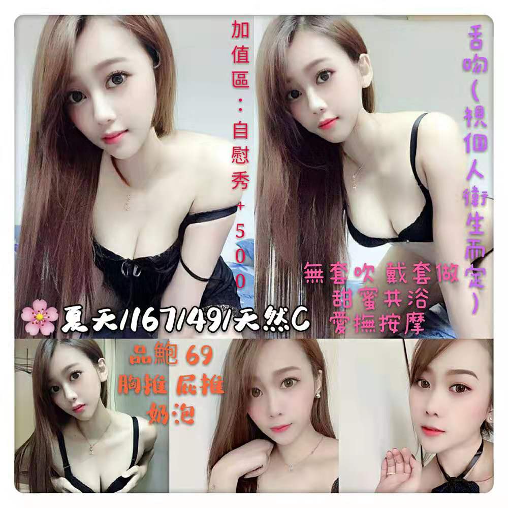 台東 個工 陳若熙 34D 擅長慢速舔